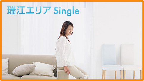 瑞江single