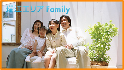 瑞江family